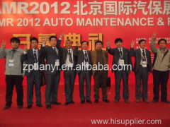 Shandong Tianyi Equipment&technology CO,.LTD