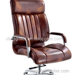 Executive Chair HX-5B8047 Product Product Product