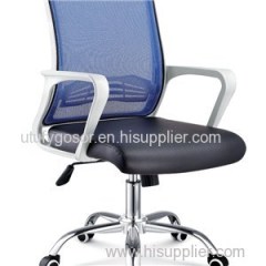 Mesh Chair HX-54465 Product Product Product