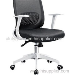Mesh Chair HX-BC105 Product Product Product