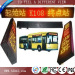 High digital P7.62 led sign board bus route number