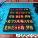 High digital P7.62 led sign board bus route number