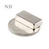 20mm x 10mm x 5mm Strong Block Magnets 20*10*5 Rare Earth Neodymium 20x10x5 NEW Art Craft Connection