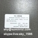 a4 size adhesive destructive label sticker paper/destructive sticker sheet/adhesive label sheet