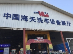 Nanjing Haitian Car Wash Machinery Co., Ltd