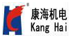 Guangzhou Kanghai Genset company