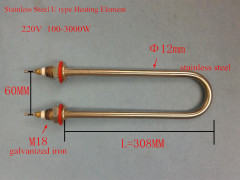 Industrial heating element immersion water heater tubular heater