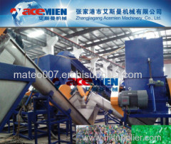 500kg/h pet flake recycling machinery