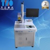 nameplate laser marking machine