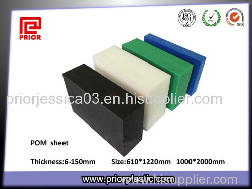 POM Polyacetal Plate with Good wear resistance