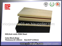 SGS Certification POM Material Delrin Board