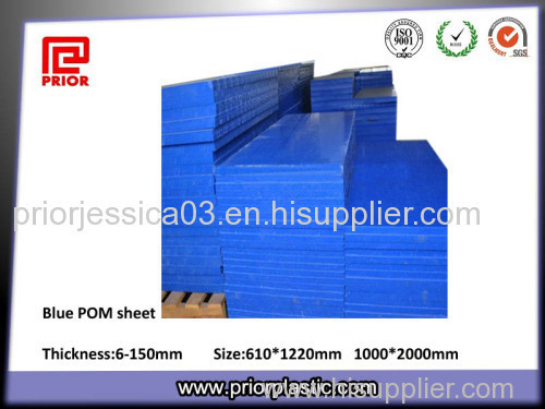 High quality virgin acetal color delrin POM plastic sheet