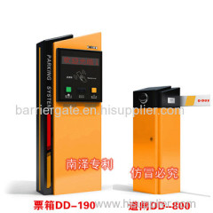 parking system parking lot entrance payment system barrier gate flap barrier tripod turnstile swing barrier