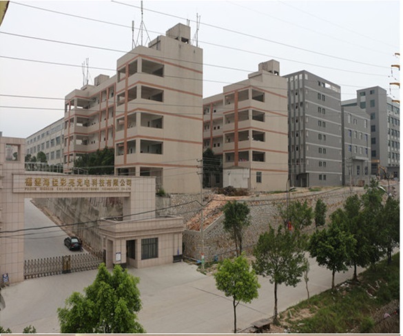 xiamen yasida factory information