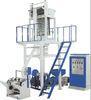 High Speed HDPE / LDPE Plastic Film Blowing Machine 30-120kg/h