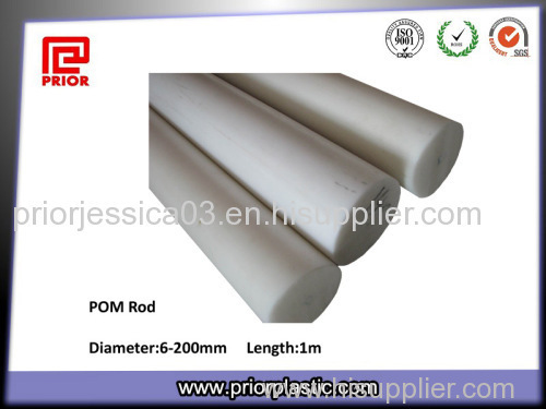ESD White POM Sheet Acetal Board/Sheet/Plate