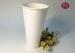 44oz Plain White Cold Drink Paper Cups For Cold Drinks / FDA
