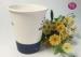 9oz Eco Friendly Paper Cups Takeaway Coffee Cups By Flexo Print / Height 96mm