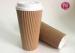 Takeaway Ripple Paper Cups Of Coffee And Tea With White Lid