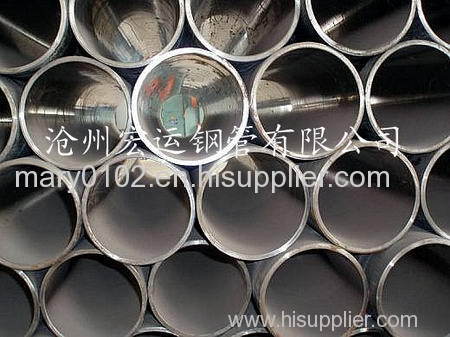 supply seamless steel pipe