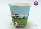 Custom 7 Ounce Single Wall Paper Cups For Coffee / Milk / Espresso