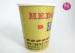 Golden Printing Disposable Coffee Paper Cup With OEM Print