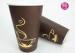 10oz Brown Color Flexo Print Single Wall Paper Cups With Lid