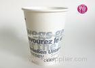 12 oz Recycled Paper Cups For Hot Beverage Such As Coffee / Milk