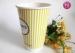 Takeaway Double Wall Paper Cups 16oz Heat Insulated FSC SGS