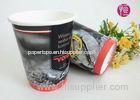 Food Grade Black Double Wall Paper Cups 8 Ounce / Flexo Print