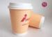12oz Heat Insulated Takeaway Double Wall Paper Cups With PE Coated