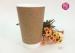 16 Ounce Flexo Print Double Wall Paper Cups For Beverage To Go