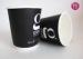7oz Double Wall Takeaway Cappuccino Paper Cup With Flexo Print