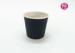 4oz Disposable Triple Wall Ripple Paper Coffee Cup / Art Paper