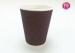 Corrugated Triple Wall Takeaway Coffee Cup With Lid / Offset Paper