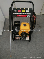 BT-250 Electric High Pressure Car Cleaner Washer
