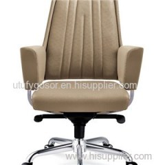 Executive Chair HX-5B9005 Product Product Product