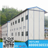 Light Steel Structure High Quality Prefabricated Modular House