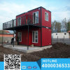 Cheap prefabricated 20ft container house/ prefab container house in south Africa