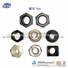 Train Spare Parts Lock Nut