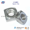 Locking Nut for Railway Trakc Bolt