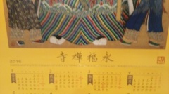 Customize paper wall calendar printing