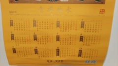 Customize paper wall calendar printing