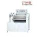 Multi - Function Healthy Rotary Candy Cutter Machine For Snack Foods