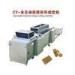 Full Automatic Stainless Steel Candy Cutting Machine For Sesame / Peanut