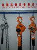 1.5T lever chain pulley hoist 1.5tonx3m lever hoist