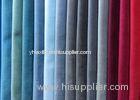 Colorful Plain Polyester Velvet Fabric Soft Knitted with Short Fiber