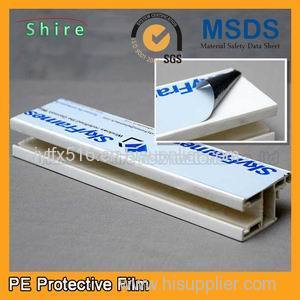 UPVC Profile Protective Film