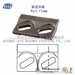 Top Quality OEM Rail Casting Clamp