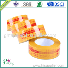 China Supplier Offer Printed BOPP Sealing Tape